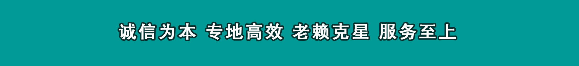 通山讨钱公司